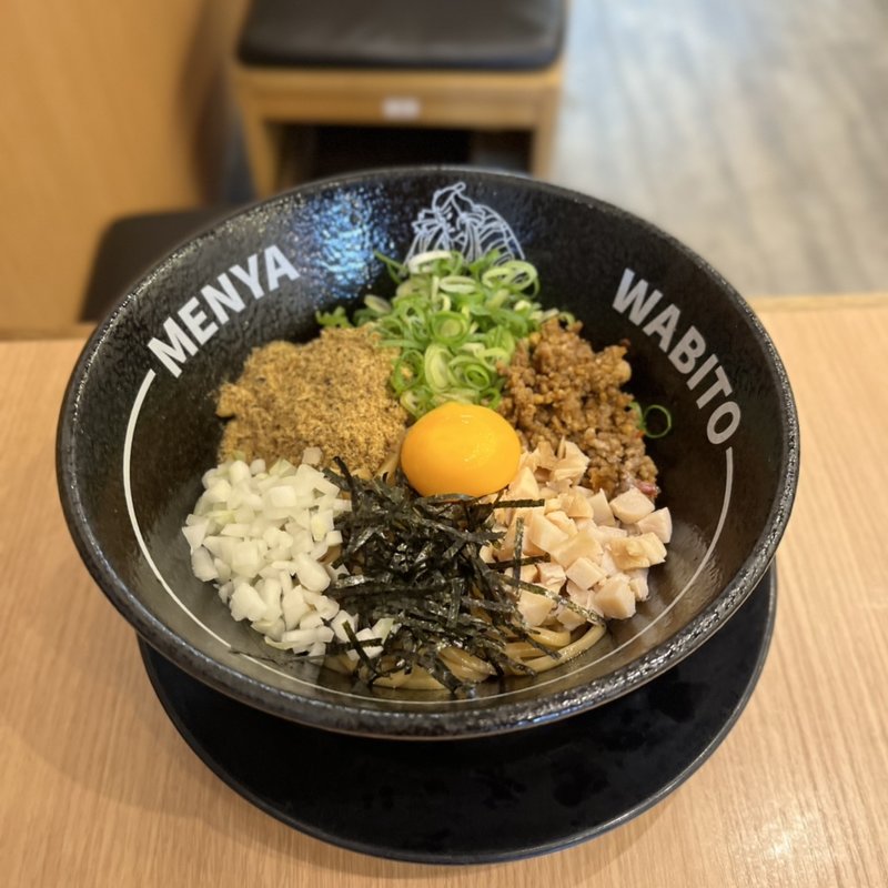 まぜそば(麺屋 和人 河内小阪店)