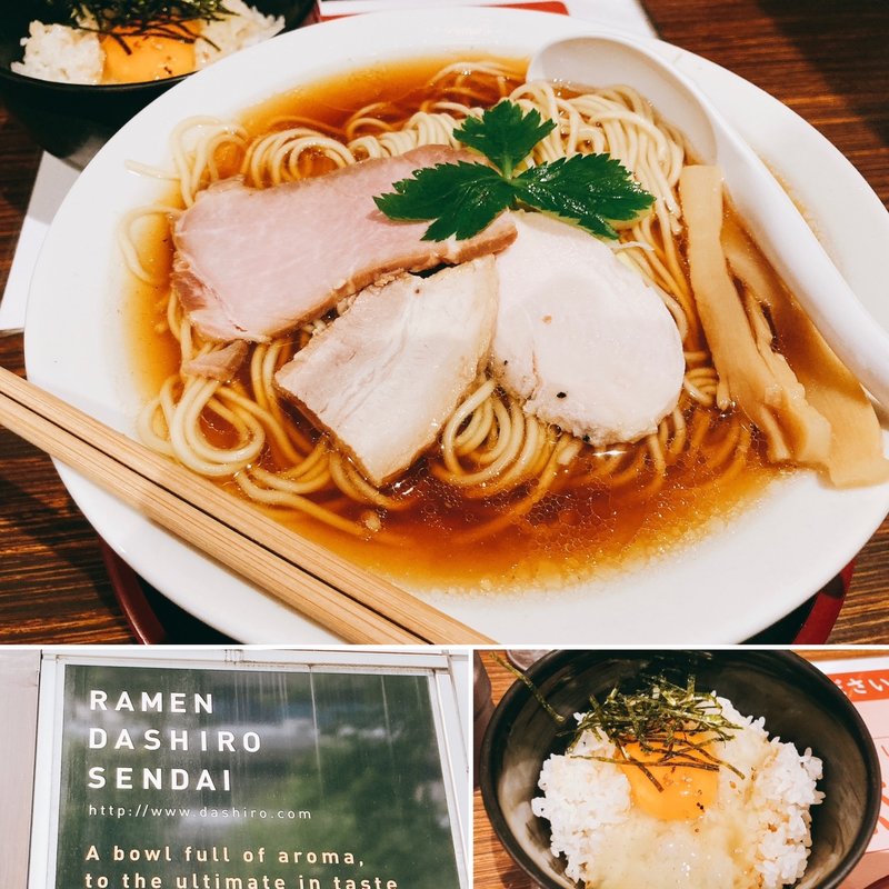 飛魚だし醤油そば(だし廊)