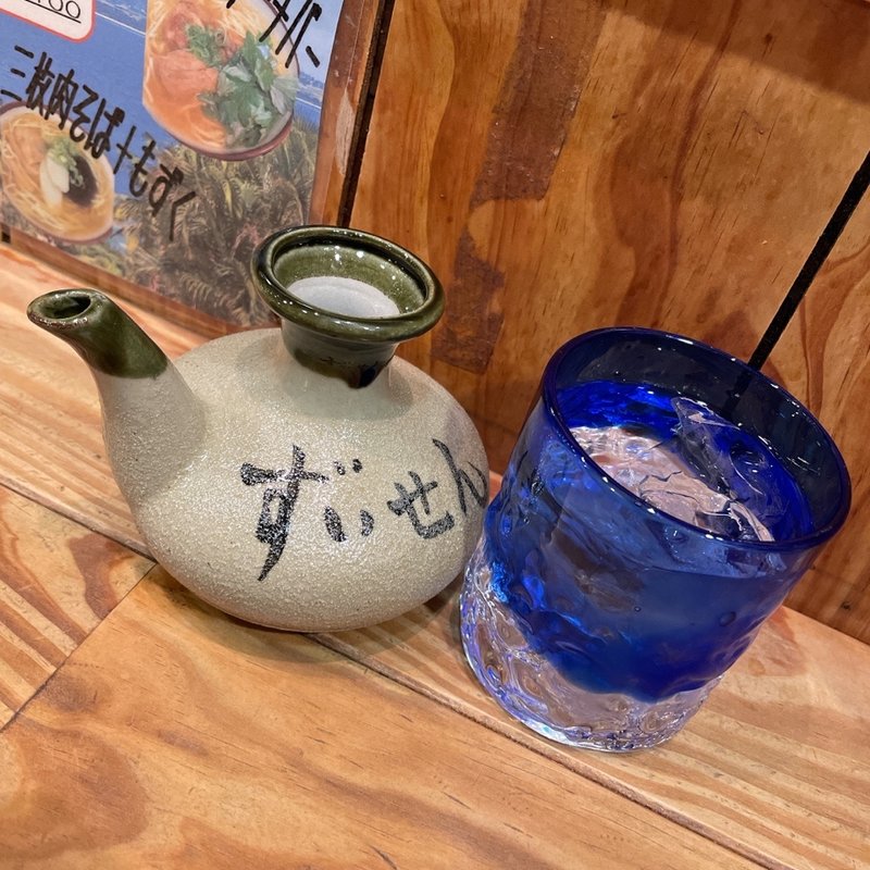 泡盛セット(琉球村 那覇空港店 )