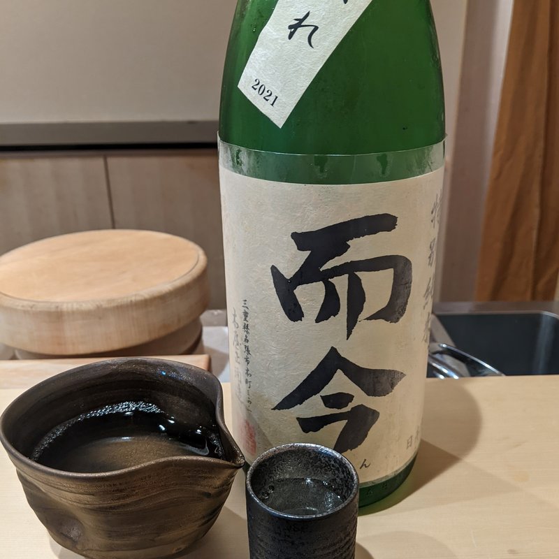 而今(鮨 しづめ)