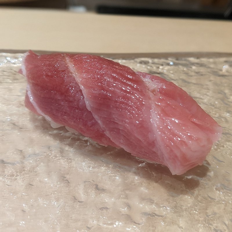 大トロ(鮨 しづめ)