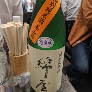 綿屋(川治)