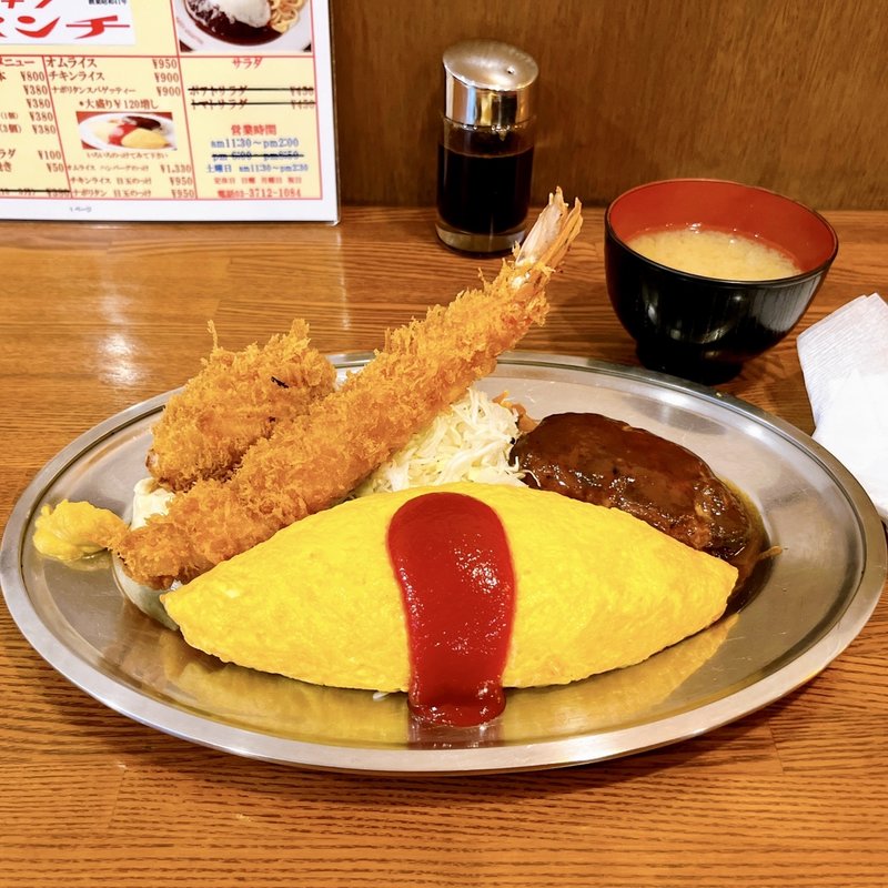 オムライスハンバーグ&エビフライのっけ(キッチンパンチ)