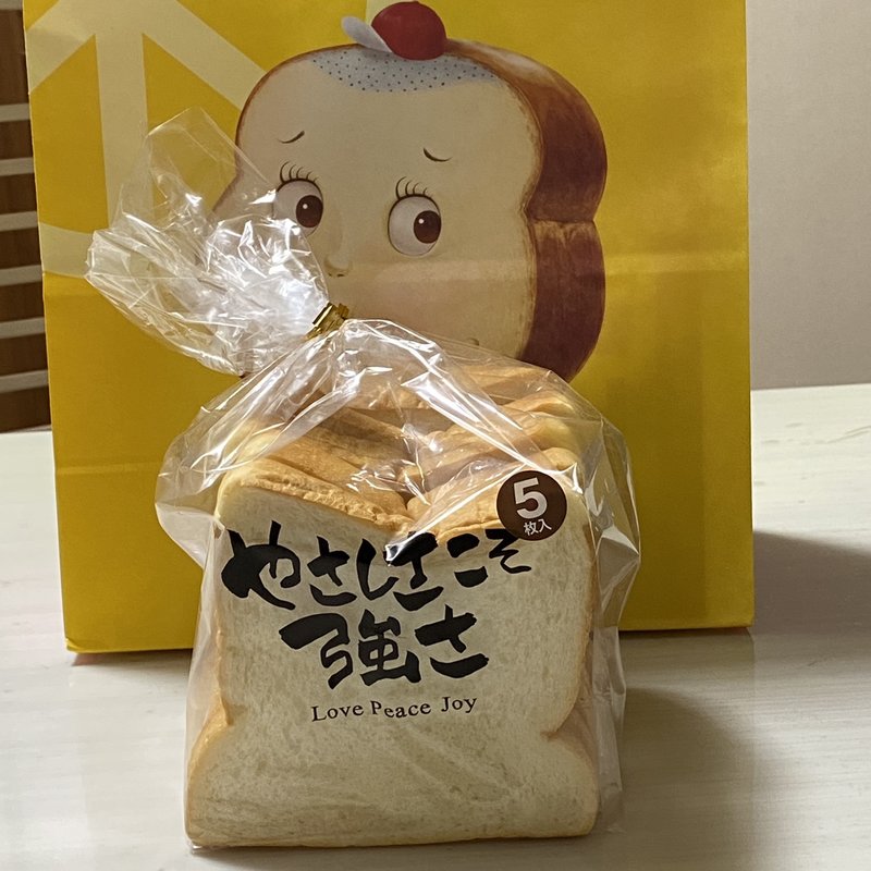 幸せのピースサイン 1斤(君とピースマーク)