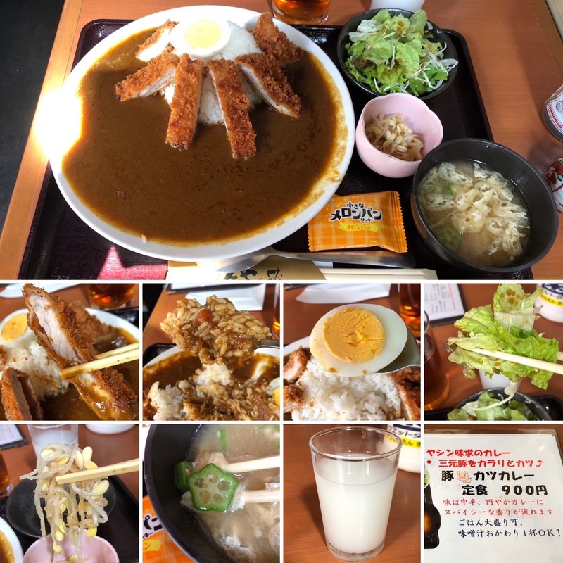 豚カツカレー定食(ぼんや )