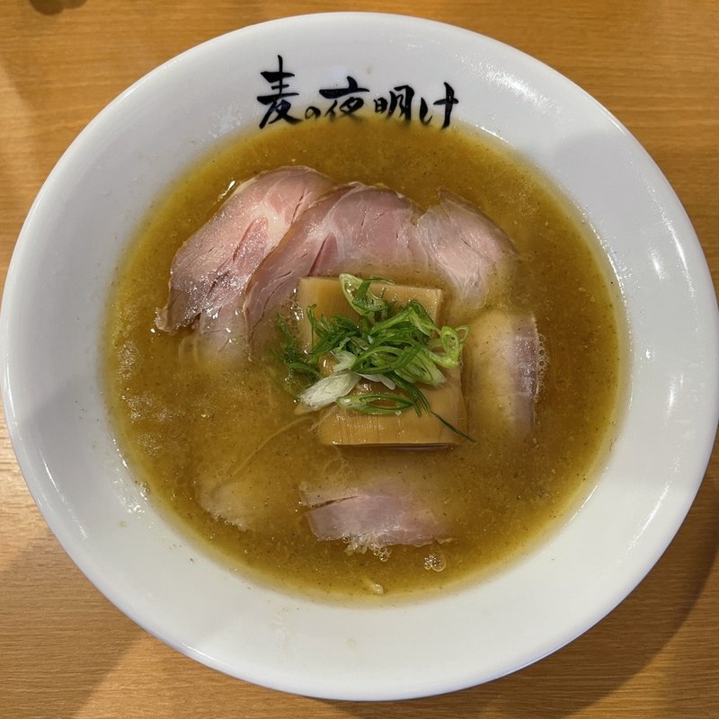 味玉帆立と山椒の中華そば(麦の夜明け)