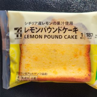 レモンパウンドケーキ(セブンイレブン)