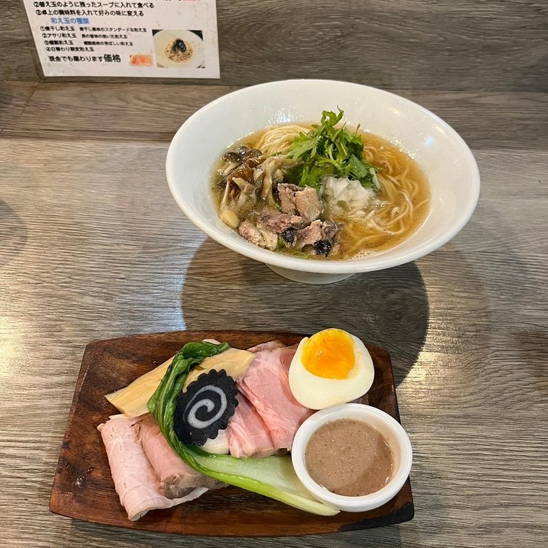 サンマ節ラーメン＆明太子和え玉(ラァメン コハク)