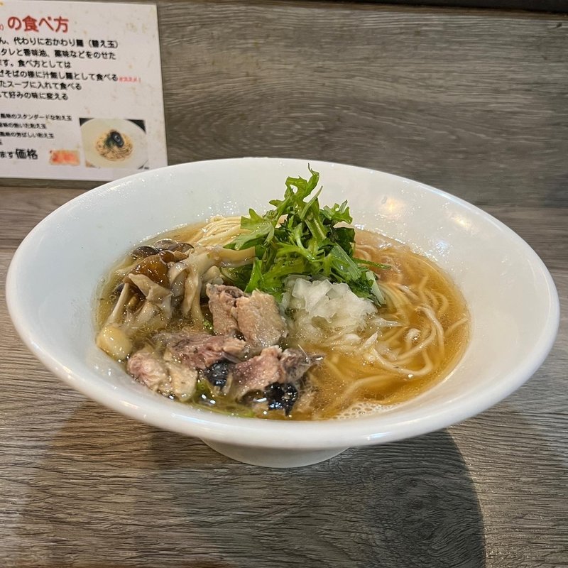 サンマ節ラーメン(限定)(ラァメン コハク)