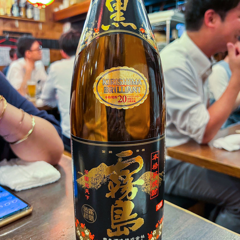 黒霧島 ボトル(黒木屋 銀座一丁目 )