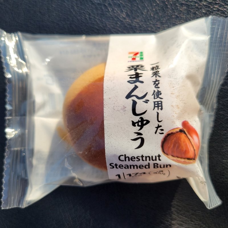 栗まんじゅう(セブンイレブン)