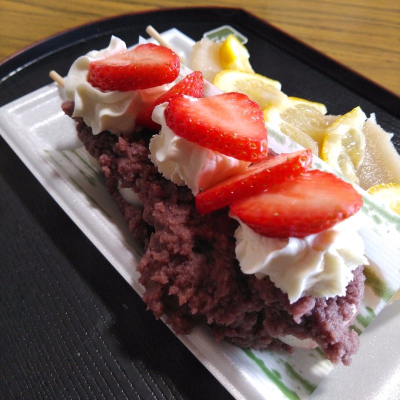 マスカルポーネいちご(最上川千本だんご)