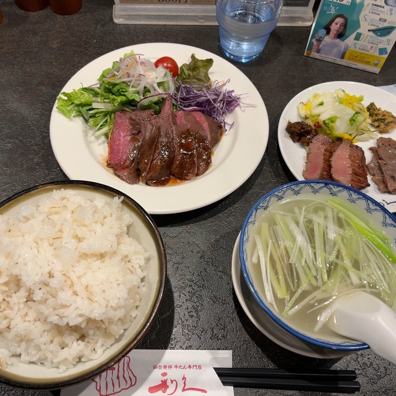 (牛たん炭焼 利久 西口本店 （りきゅう）)