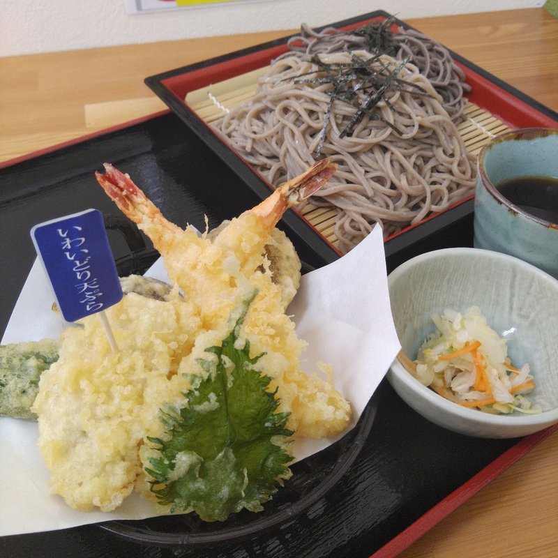 いわいどり海老天二色ざる蕎麦(十割そば処 むろね庵)