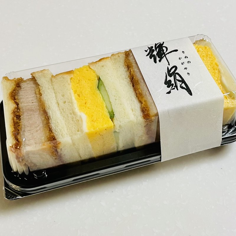 輝絹のサンドイッチ(デリフランス 東中野店 （Delifrance）)