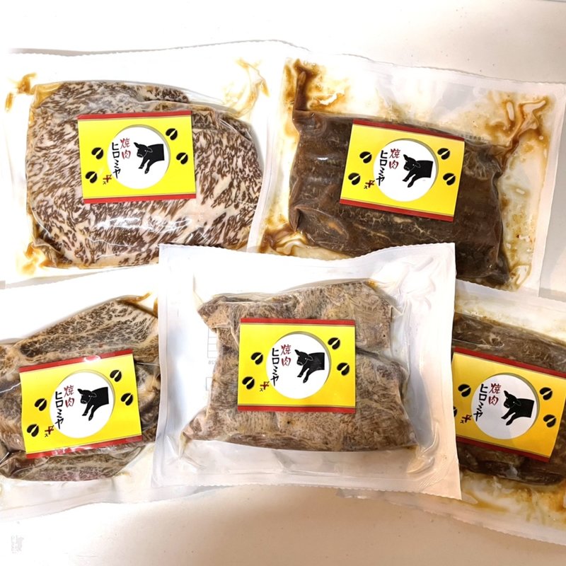 焼肉ヒロミヤ　おと週限定焼肉セット(ヒロミヤ 3号店)