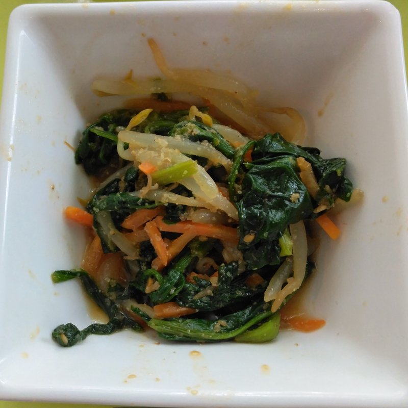 ほうれん草のナムル(さくらキッチン )