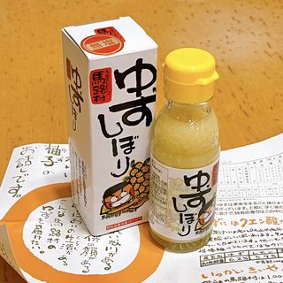 ゆずしぼり90ml(馬路村農業協同組合)