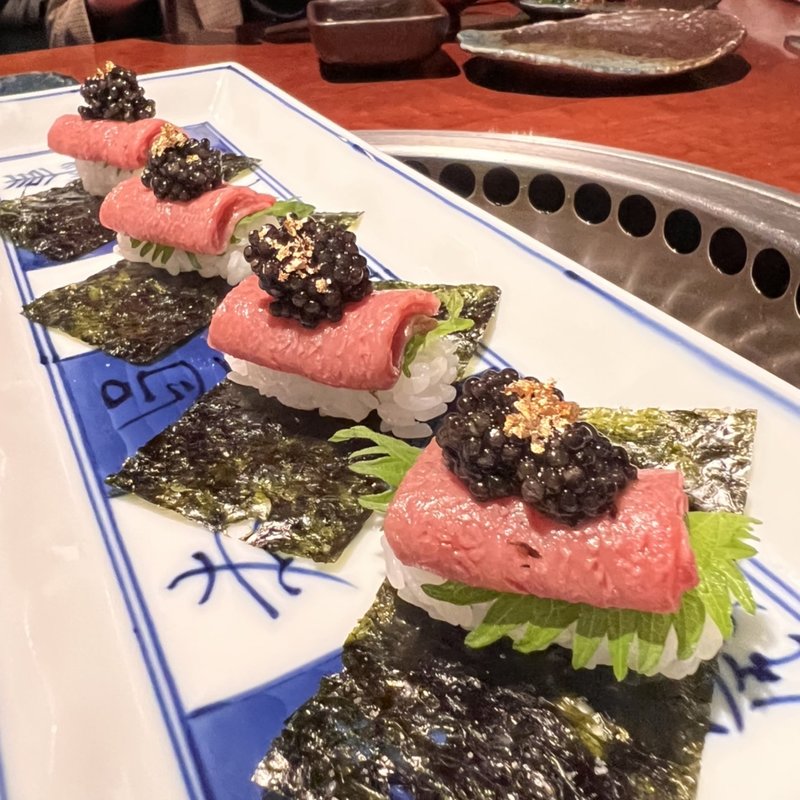 和牛にぎり(よろにく)