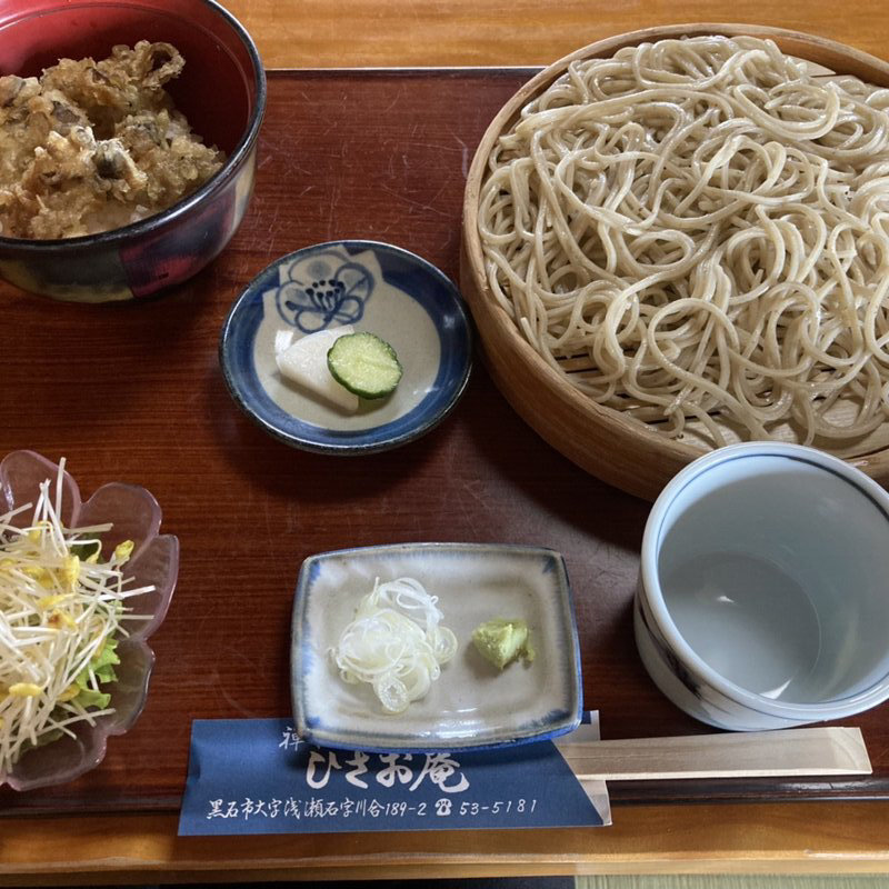 (ひさお庵 （ひさおあん）)