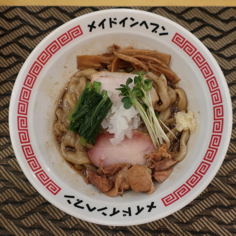 並(250g)(メイドインヘブン)