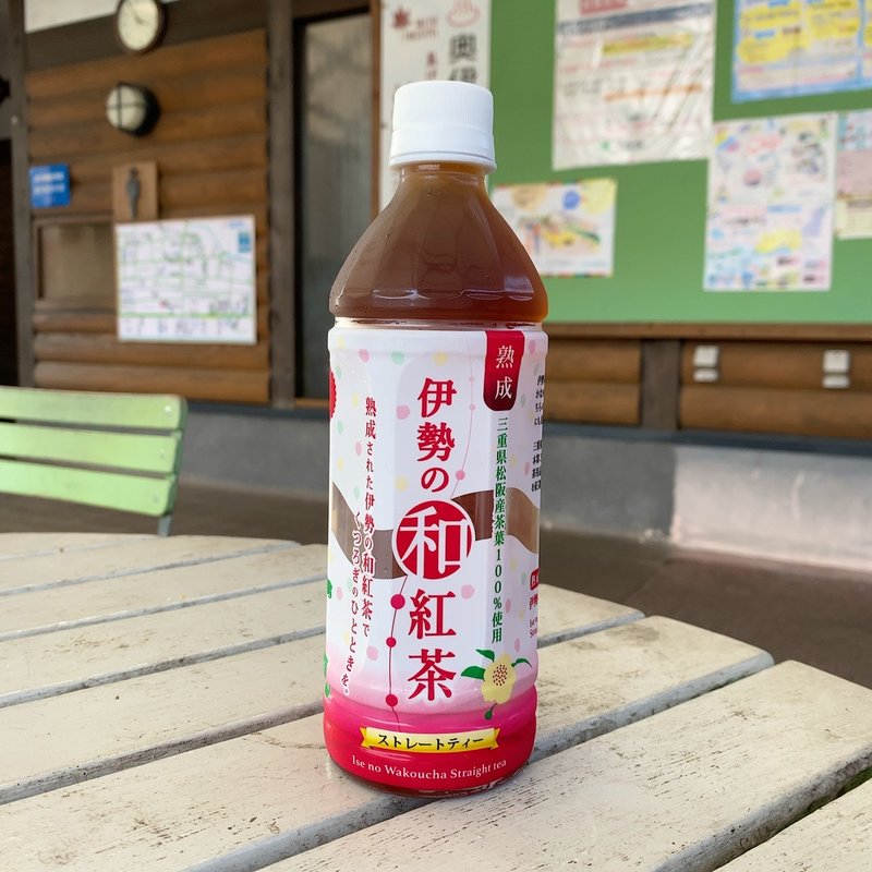 伊勢の和紅茶(道の駅 奥伊勢おおだい 食堂 （ミチノエキ オクイセオオダイ ショクドウ）)