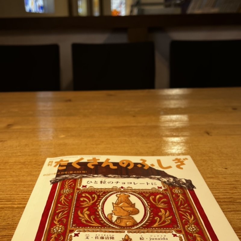 (チョコレートカフェ・クオレ)