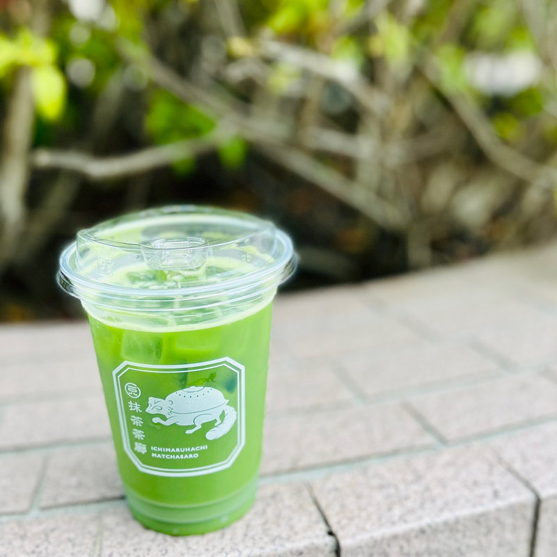 冷やし抹茶(一◯八抹茶茶廊 光が丘IMA店)