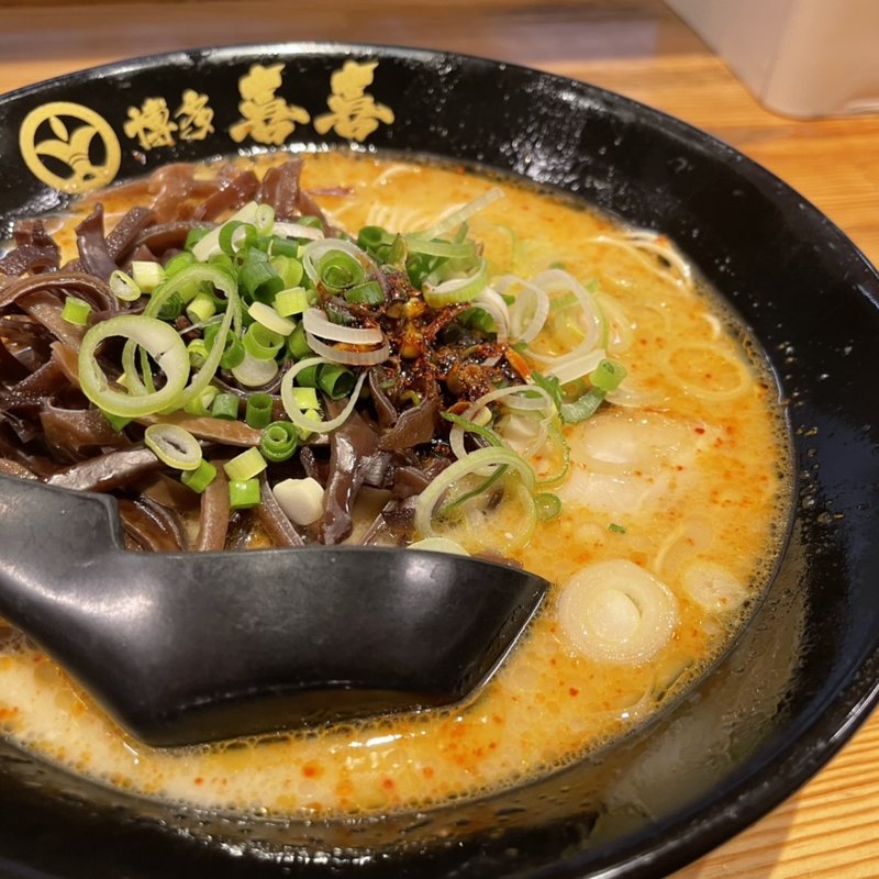 黒 キクラゲ(博多 喜喜 中央駅前店 （ハカタキキ）)