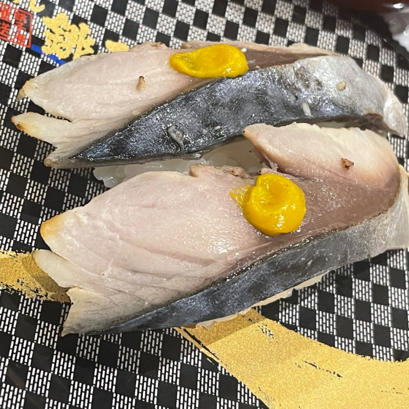 シメサバ(すし 銚子丸 高島平店 （チョウシマル）)