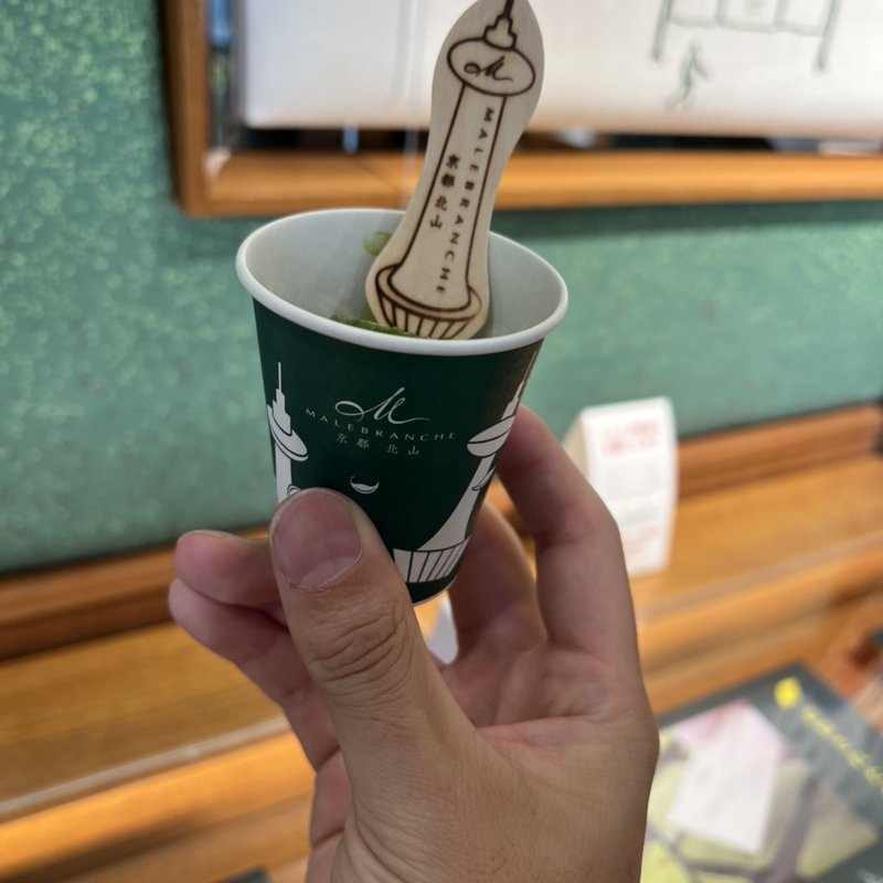 (抹茶共和国 京都タワーサンド店)