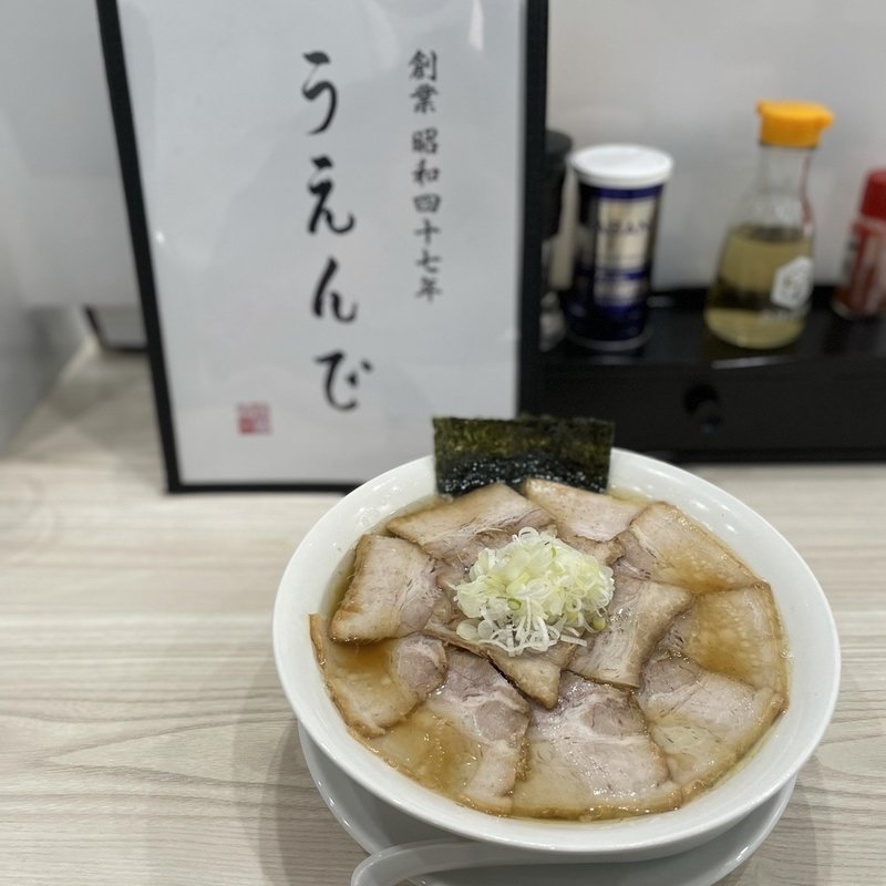 チャーシュー麺(うえんで喜多方店)