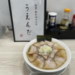 チャーシュー麺