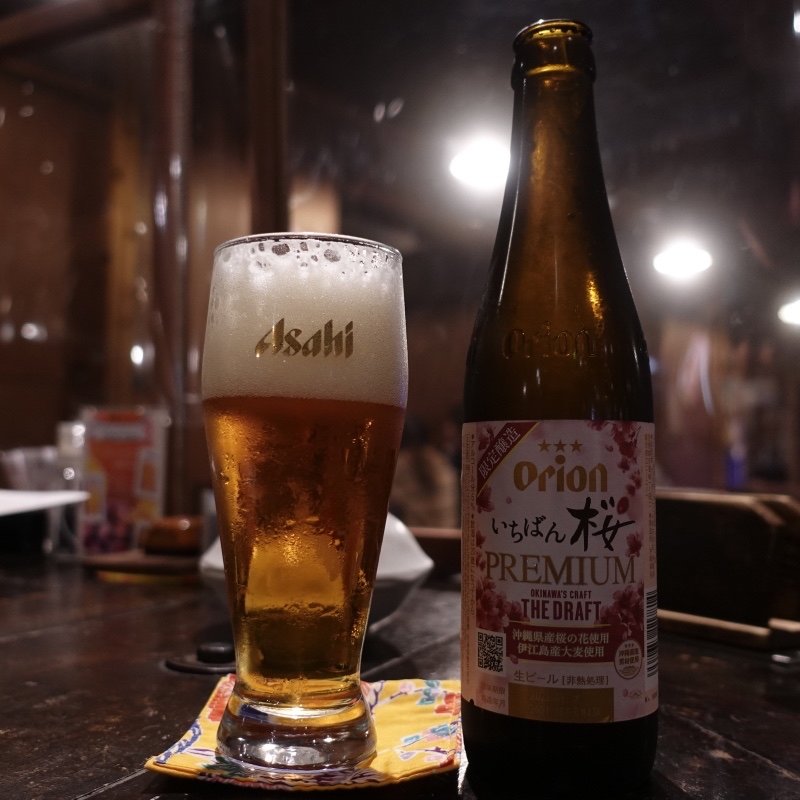 瓶ビール オリオン(中)(郷家 （ごーや）)