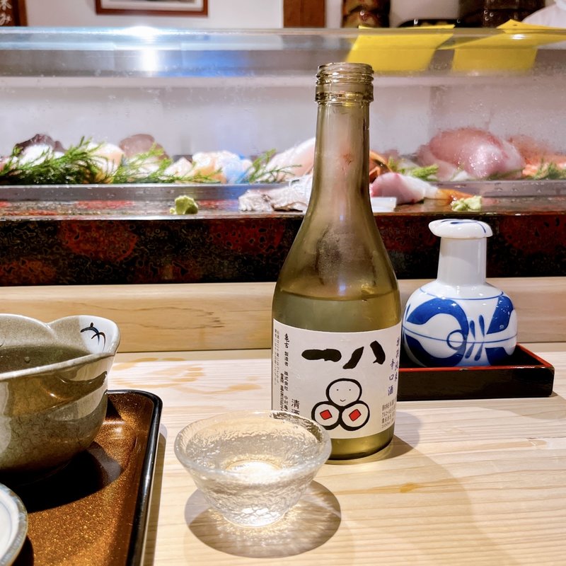 一八ラベルシリーズ特別純米一八(一八寿し)