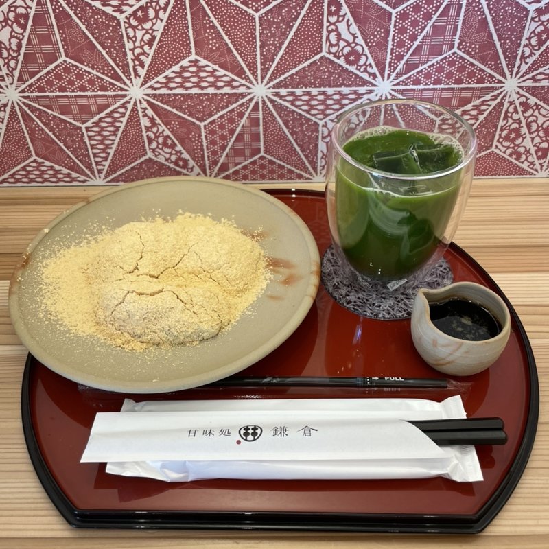 わらびもち　浅川園のお抹茶セット(甘味処鎌倉 会津七日町通り店)