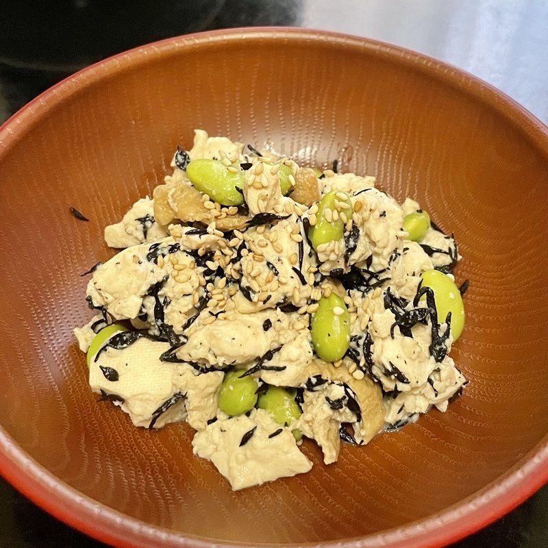 豆腐とひじきサラダ(自宅)