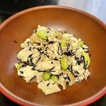 豆腐とひじきサラダ(自宅)
