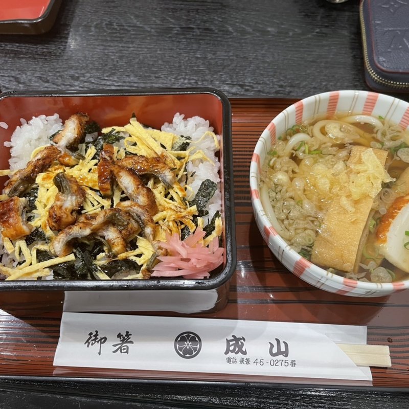 日替わり定食 鰻(お食事処　成山 （ナルヤマ）)