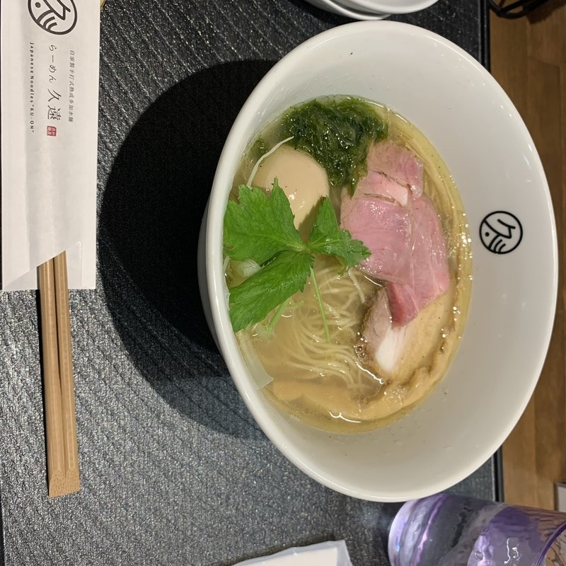 (らーめん 久遠)