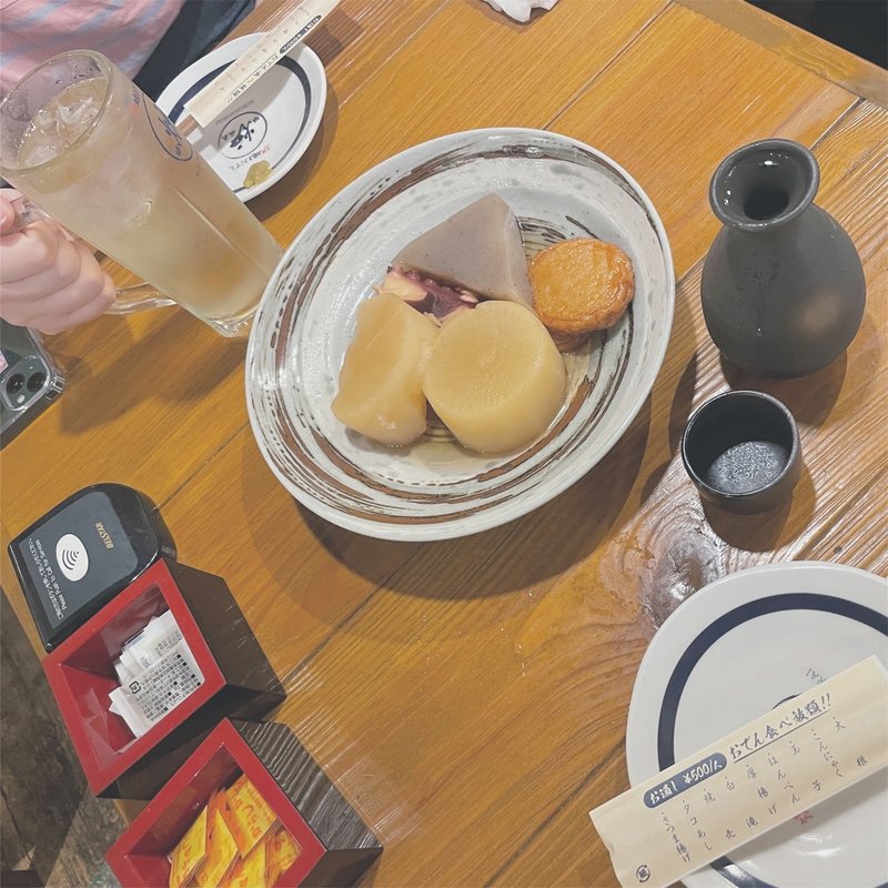 (炉端とおでん 呼炉凪来)