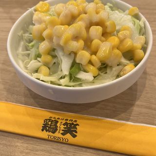 コーンサラダ(日乃屋×鶏笑　上尾本町店)