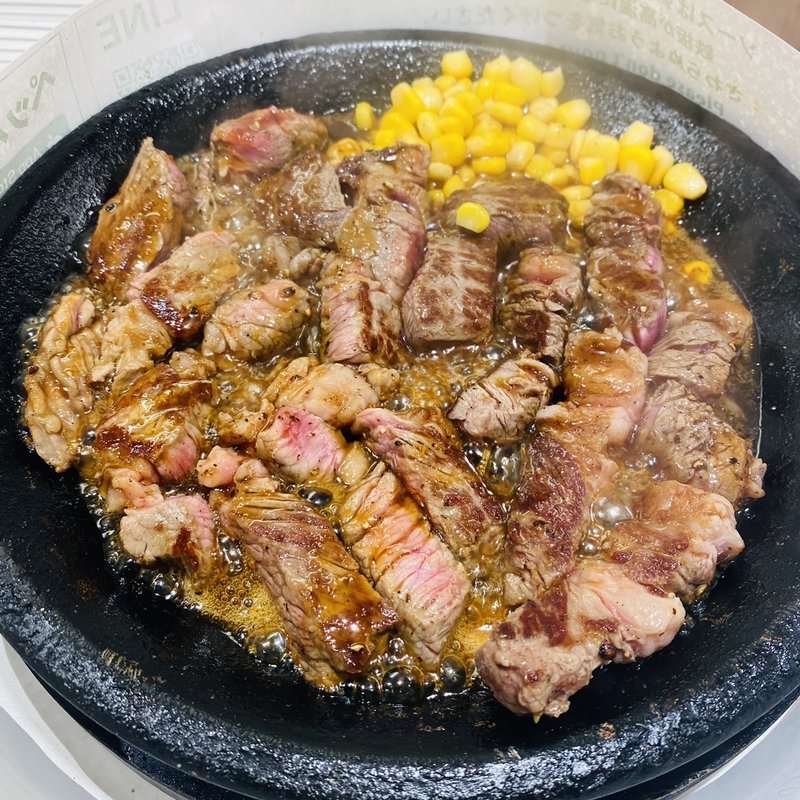 ワイルドステーキ 300g(ペッパーランチ 巣鴨店)