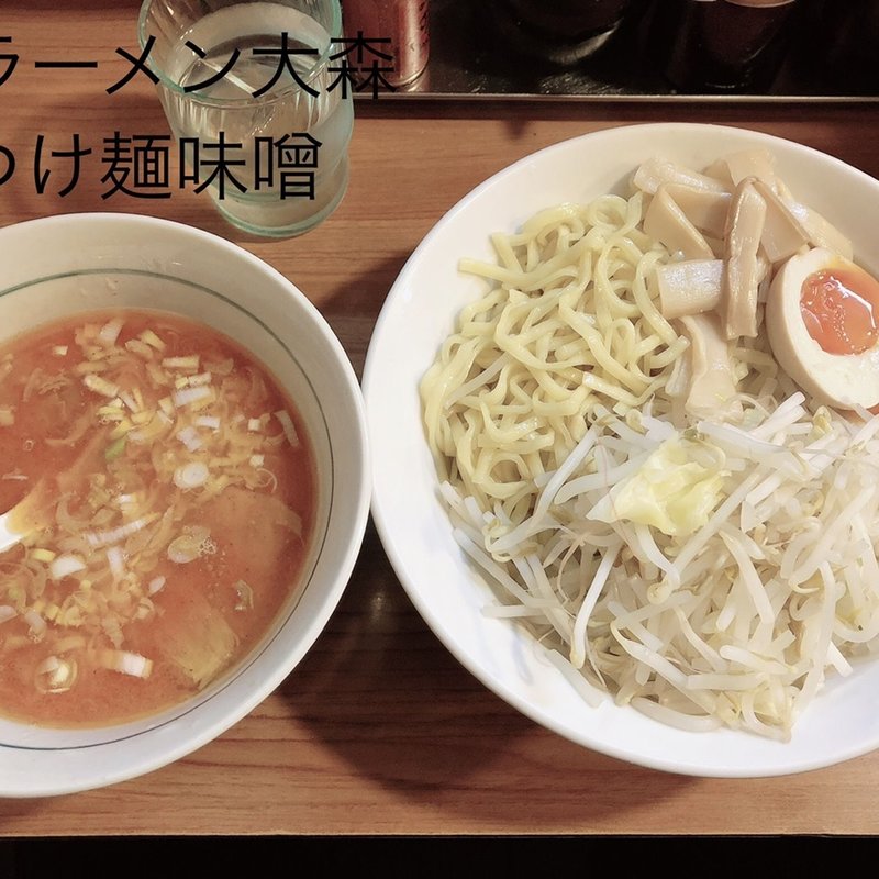 (らーめん大森 )