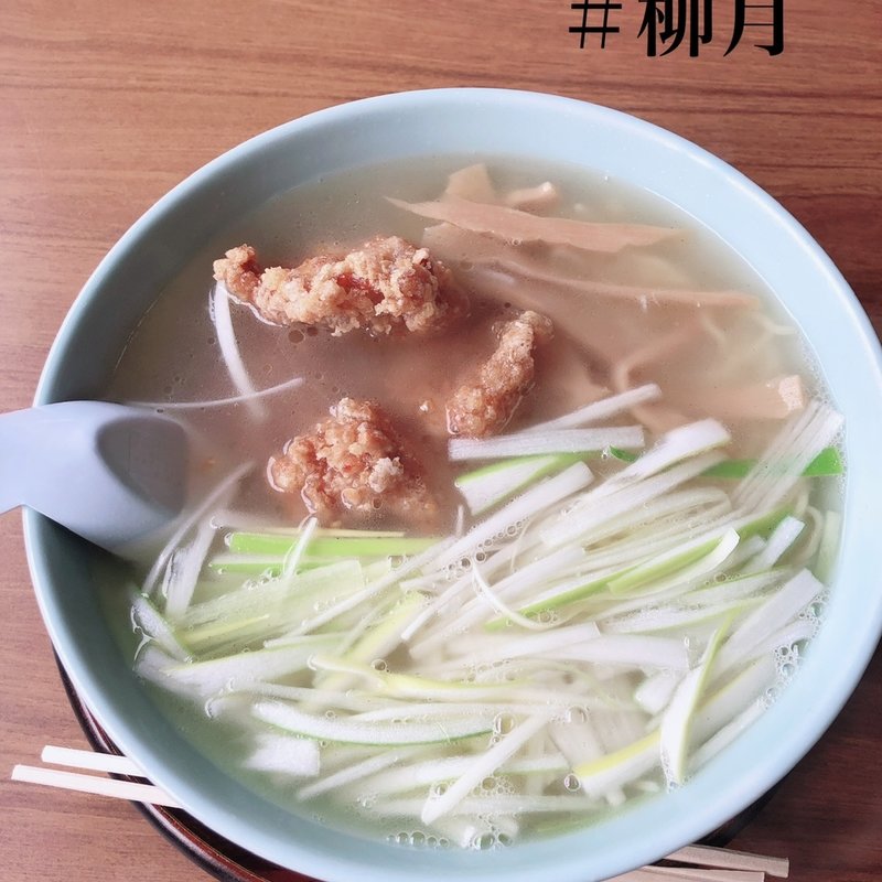 唐揚げラーメン(柳月食堂 )