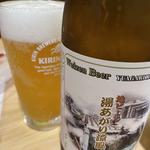 ビール(キッチン笑りぃ )