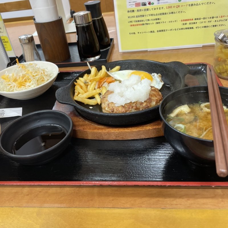 和風ハンバーグ定食(宮本むなし 西元町店 )
