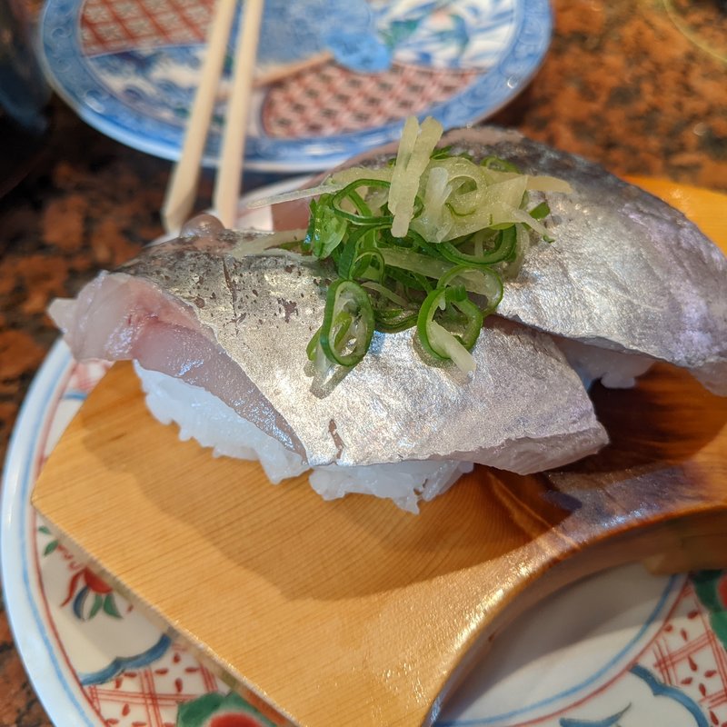 アジ(すし弁慶 道笑町店 )