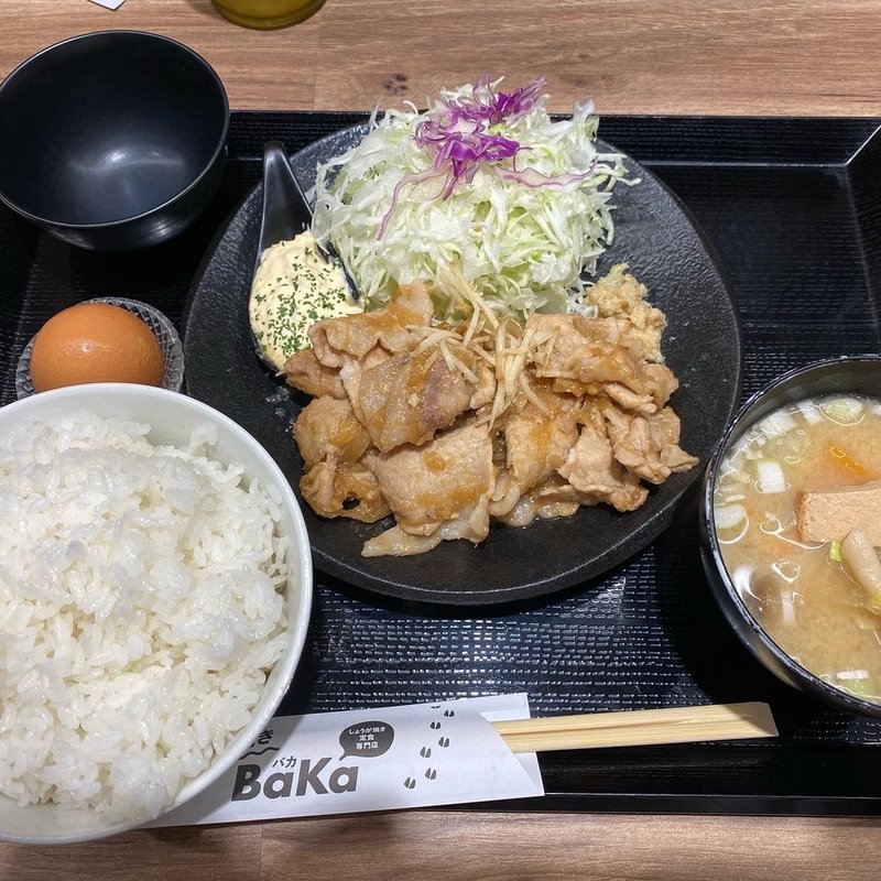 しょうが焼き定食ブタ盛(生姜焼き専門店 生姜焼きバカ)
