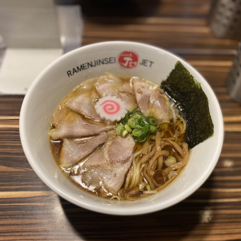 和風醤油チャーシュー(ラーメン人生JET （ラーメン人生ジェット）)